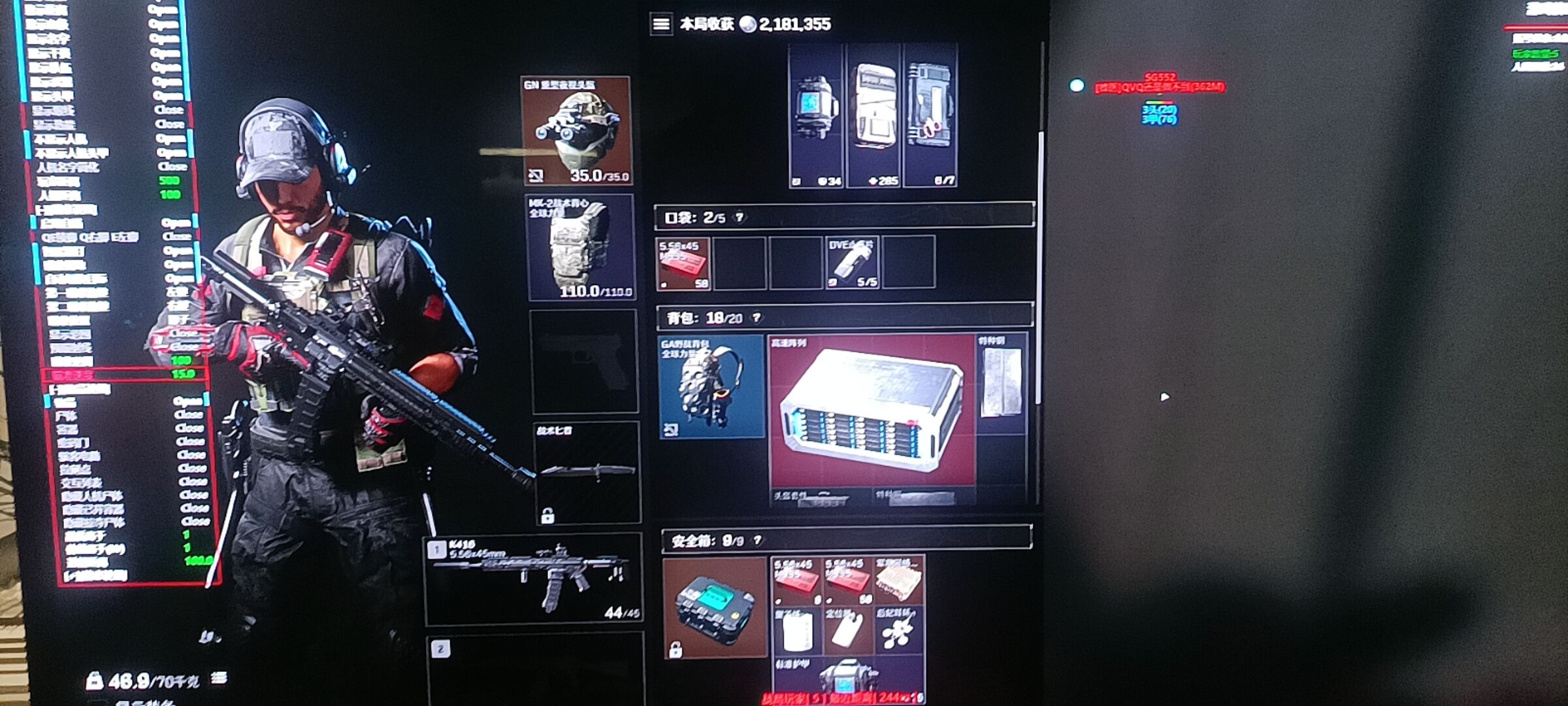 CF河马透视自瞄游戏效果截图